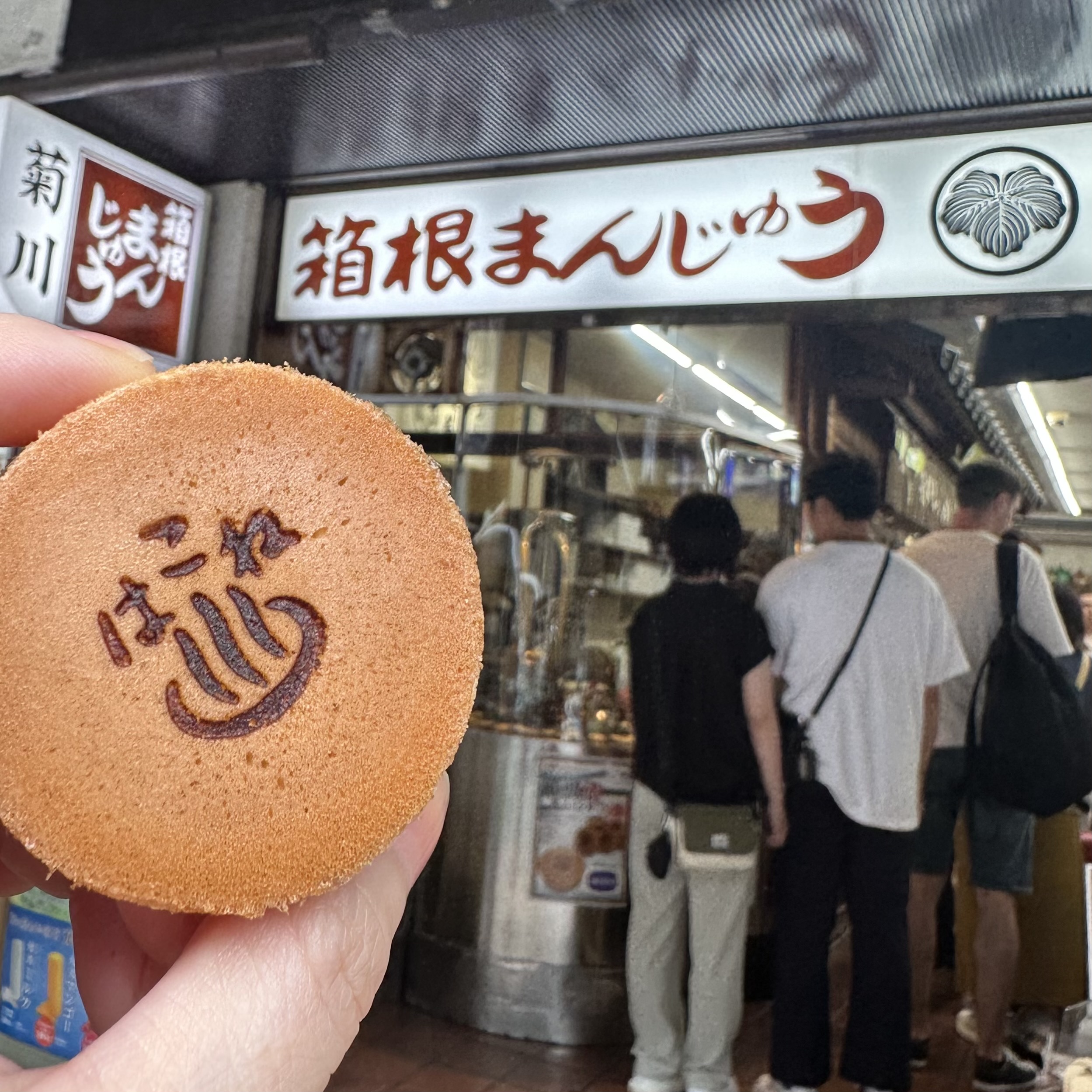 オトナ旅の記録