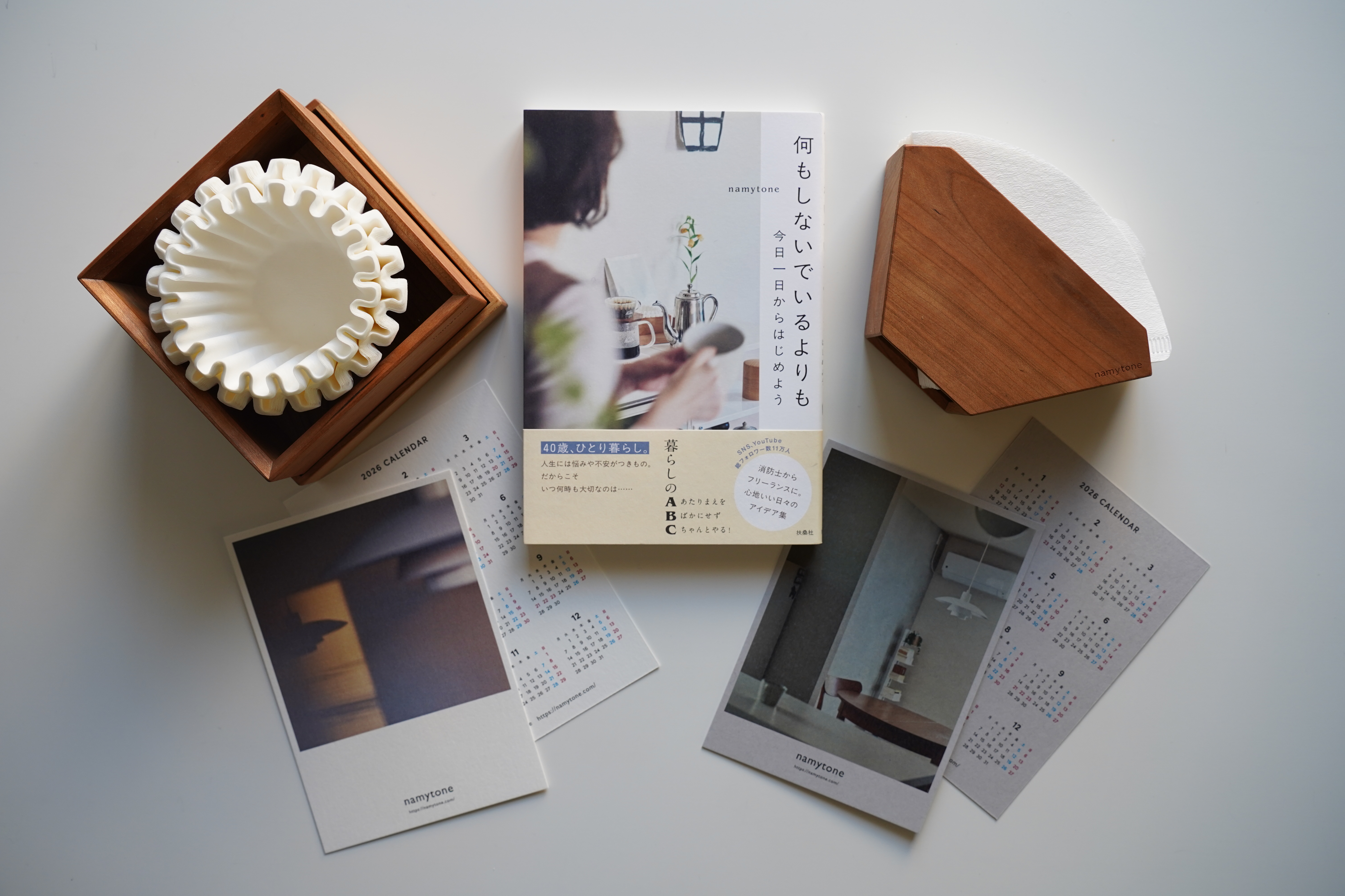 保護中: フォロワーさん限定 | いつもありがとうプレゼント企画