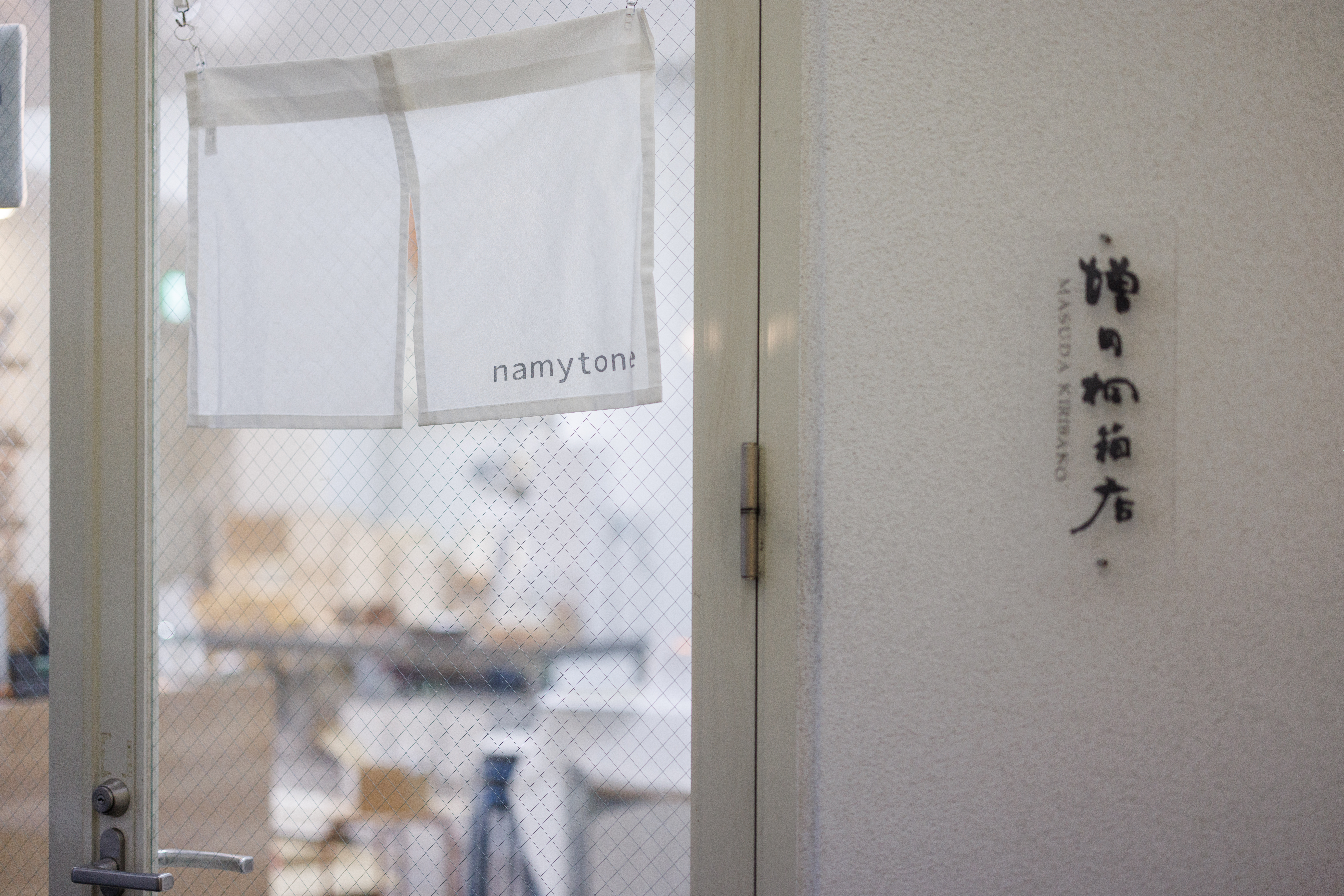 保護中: 小さなお話会 memories in東京